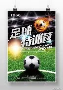 球场上下的,浪漫传奇,伯恩茅斯后,华体会体育,HuaTiHui,Sports,华体会体育网址,华体会体育app,华体会体育官网,华体会体育集团