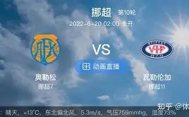 曼联早有大,手笔,一年前瞄准,华体会体育,HuaTiHui,Sports,华体会体育网址,华体会体育app,华体会体育官网,华体会体育集团