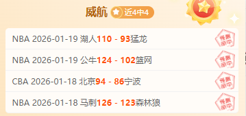 火箭主场战,胜鹈鹕,阿门因伤未,华体会体育,HuaTiHui,Sports,华体会体育网址,华体会体育app,华体会体育官网,华体会体育集团