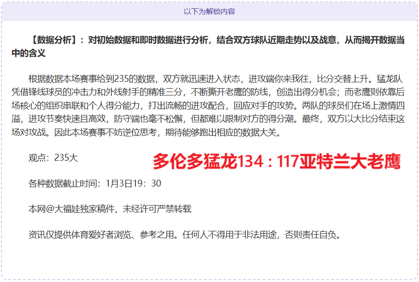 今日亮点,谢登,夏普扣篮对,华体会体育,HuaTiHui,Sports,华体会体育网址,华体会体育app,华体会体育官网,华体会体育集团