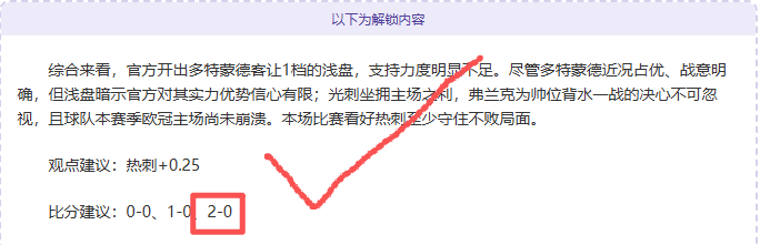 莫兰德神速,断球,反击高空爆,华体会体育,HuaTiHui,Sports,华体会体育网址,华体会体育app,华体会体育官网,华体会体育集团
