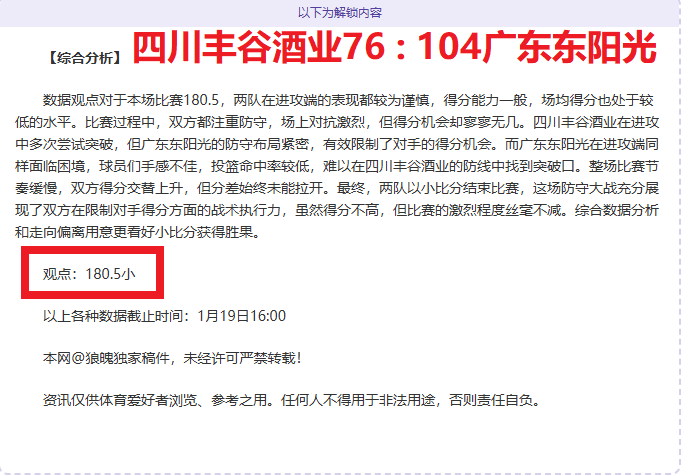 英超赛程调,月赛事安排,优化,华体会体育,HuaTiHui,Sports,华体会体育网址,华体会体育app,华体会体育官网,华体会体育集团