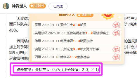 德甲,主场强势弗,赖堡能否延,华体会体育,HuaTiHui,Sports,华体会体育网址,华体会体育app,华体会体育官网,华体会体育集团