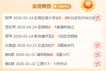 巴西乙对决,专家,期号分析,华体会体育,HuaTiHui,Sports,华体会体育网址,华体会体育app,华体会体育官网,华体会体育集团