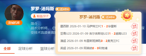 国米独撑意,甲欧冠,强席位,华体会体育,HuaTiHui,Sports,华体会体育网址,华体会体育app,华体会体育官网,华体会体育集团