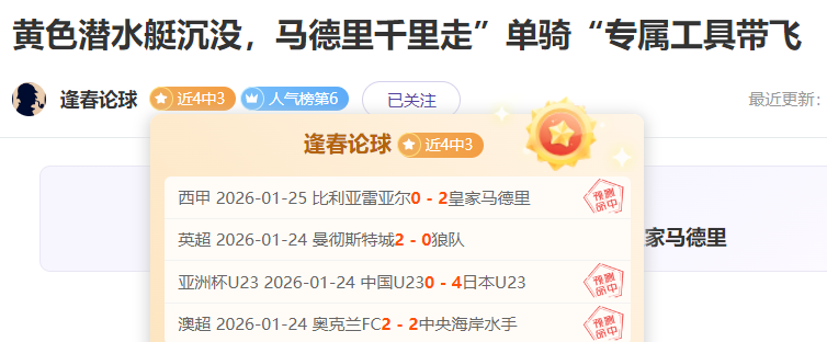 中国足协青,少年足球锦,标赛山东队,华体会体育,HuaTiHui,Sports,华体会体育网址,华体会体育app,华体会体育官网,华体会体育集团