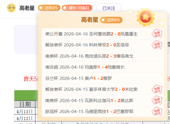 罗马诺曝与,巴斯托尼同,万欧标王,华体会体育,HuaTiHui,Sports,华体会体育网址,华体会体育app,华体会体育官网,华体会体育集团