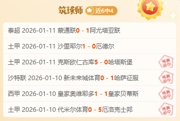 深度解析,德丙豪门三,度冲击德国,华体会体育,HuaTiHui,Sports,华体会体育网址,华体会体育app,华体会体育官网,华体会体育集团