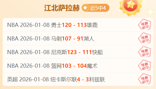 意乙卡坦萨,罗再胜摩德,专家解读质,华体会体育,HuaTiHui,Sports,华体会体育网址,华体会体育app,华体会体育官网,华体会体育集团