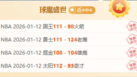 利物浦主场迎接曼联：焕新顶层看台部分启用