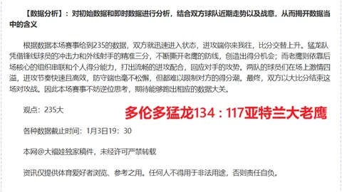 NBA今日亮点：谢登-夏普扣篮对决引关注，哈登第三节高效得分20分