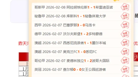 “2025年1月7日，吉林盛大启幕全国职工冰雪运动竞技赛”
