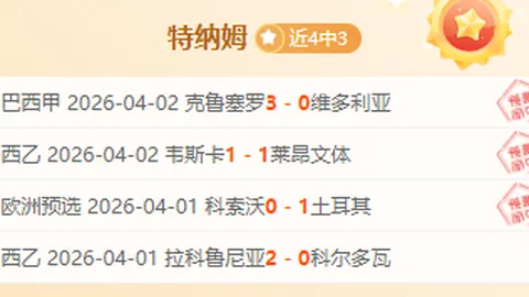 諾伊爾再度暫停球隊集訓開始計劃。