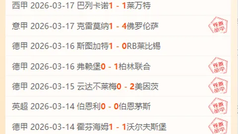 堡垒之夜第七季第二期发布时间揭晓