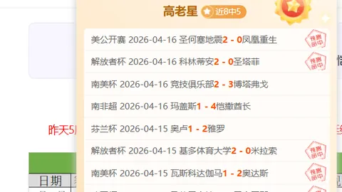 罗马诺曝与巴斯托尼同框：8000万欧标王，全球后卫身价顶尖