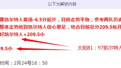 国足四连败创历史最差纪录，印尼之战不容有失！